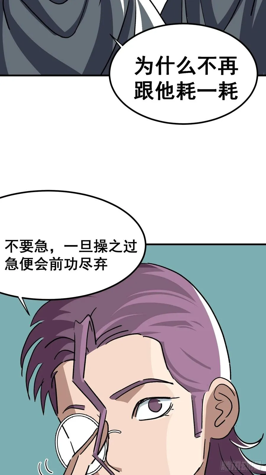 第五十三话31