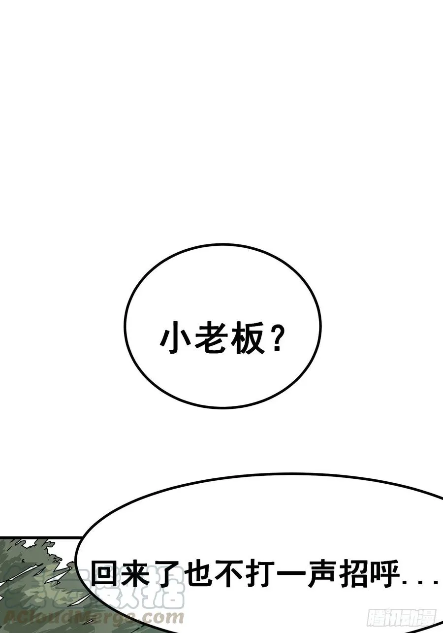 第四十二话24