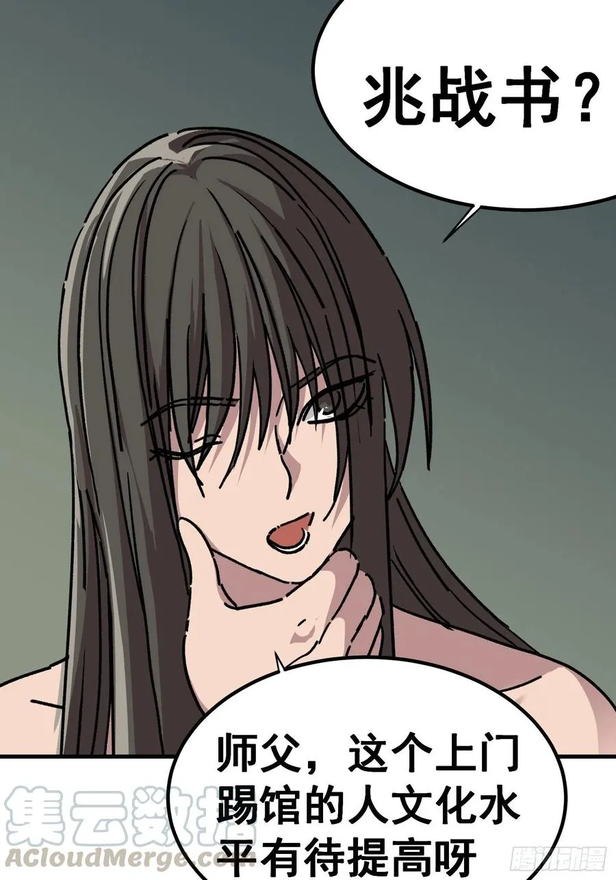 第六十九话0