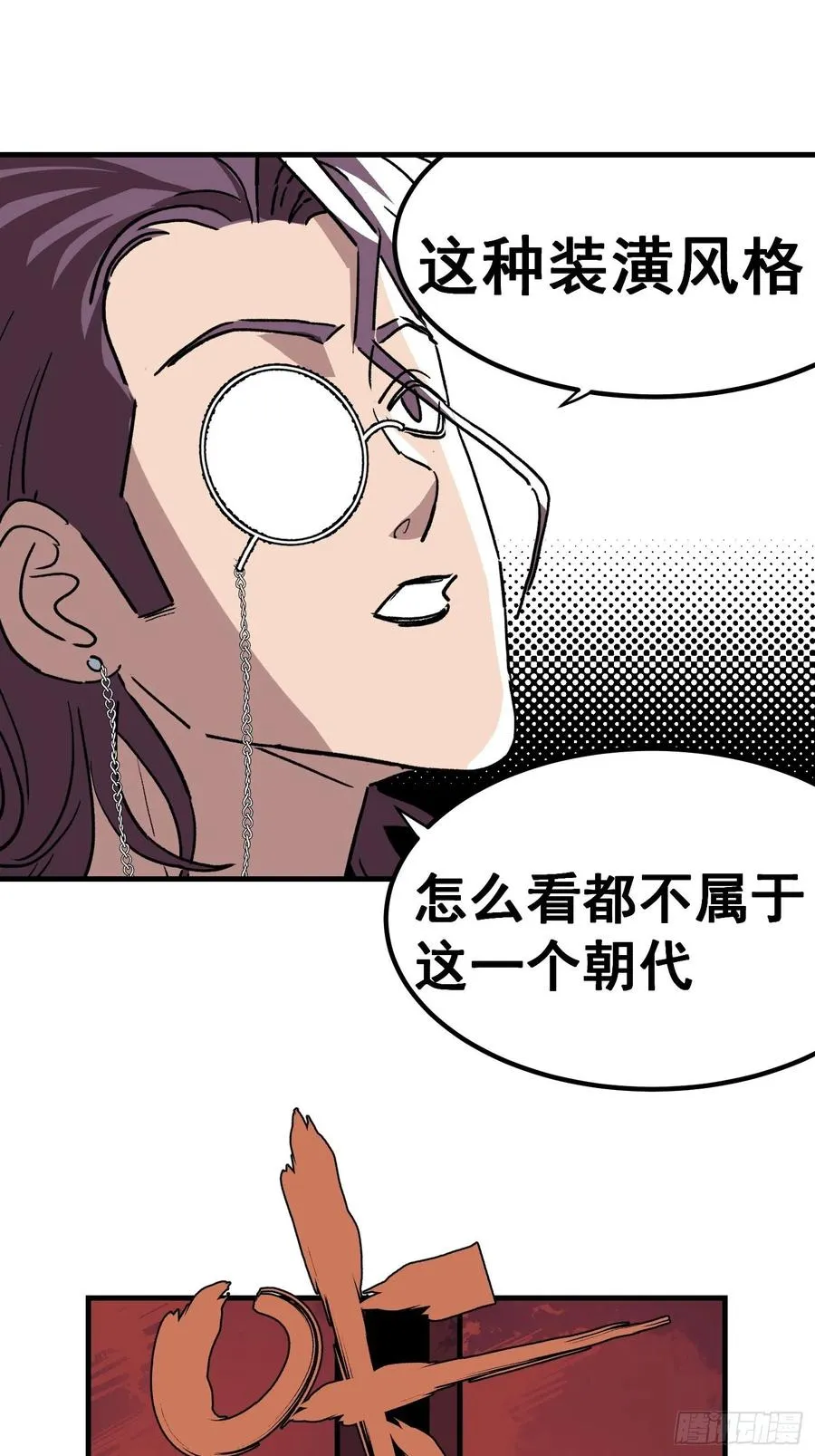第四十五话5