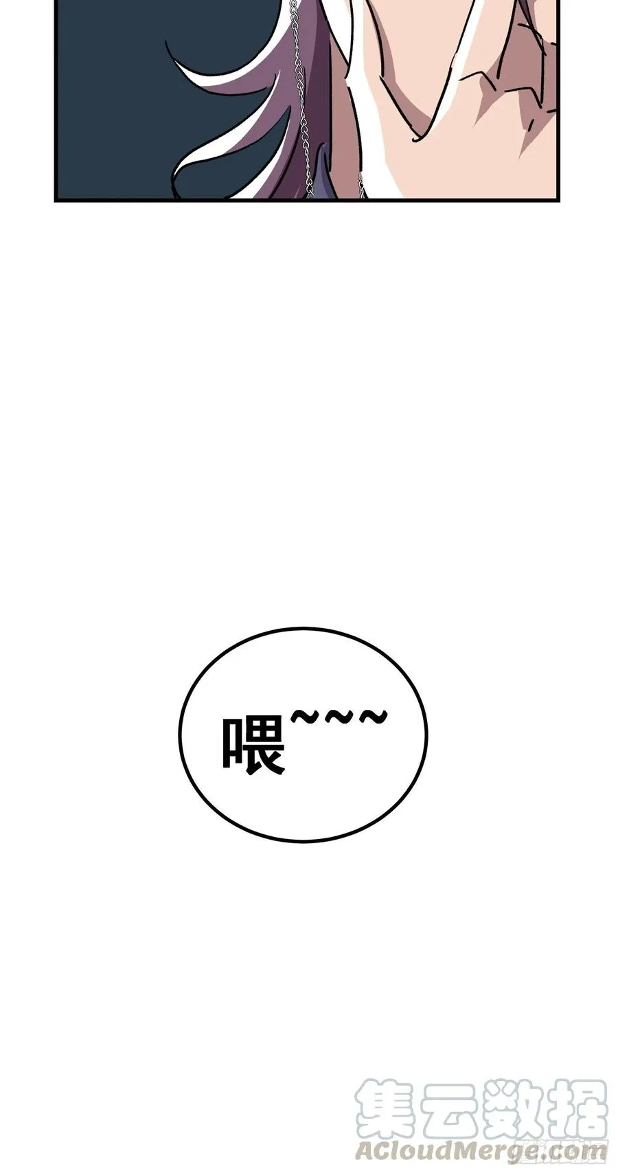 第四十三话6