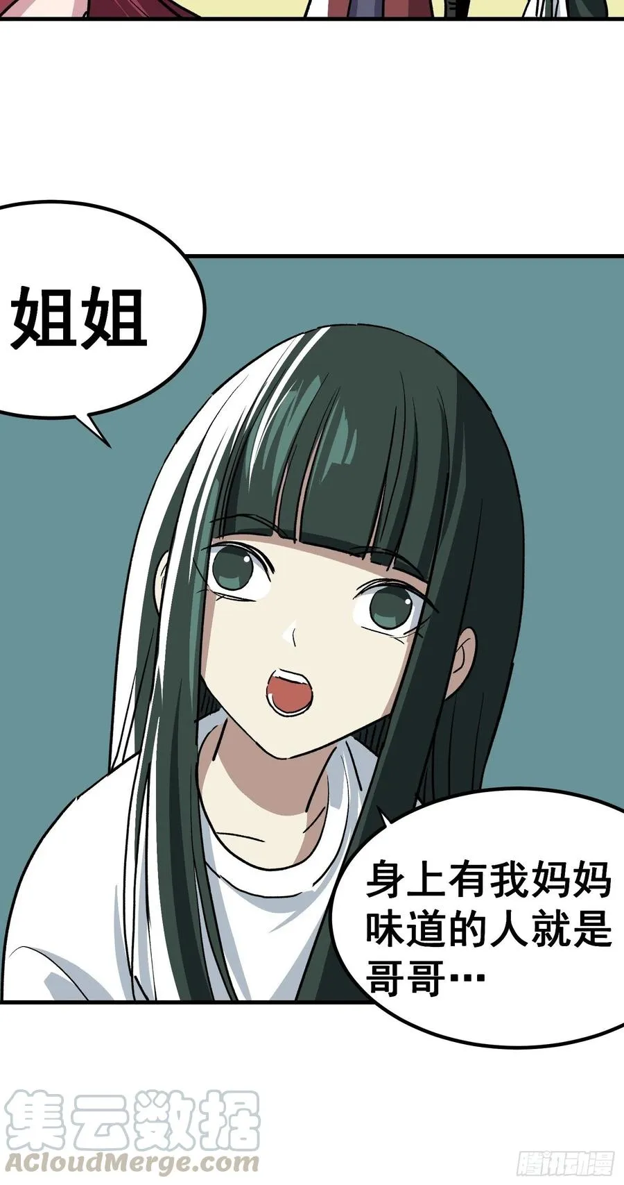 第三十六话6