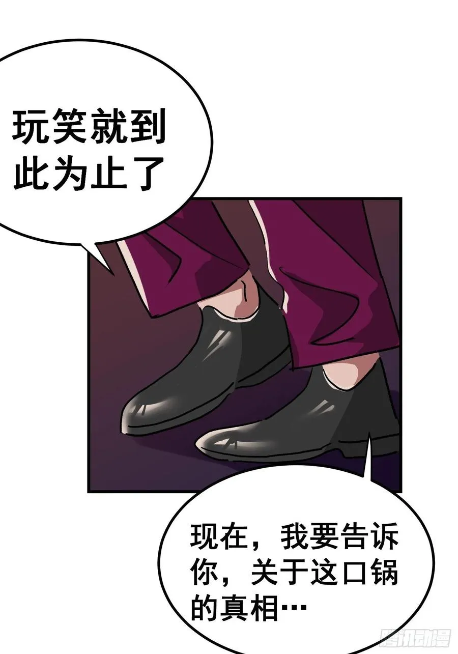 第七十五话5