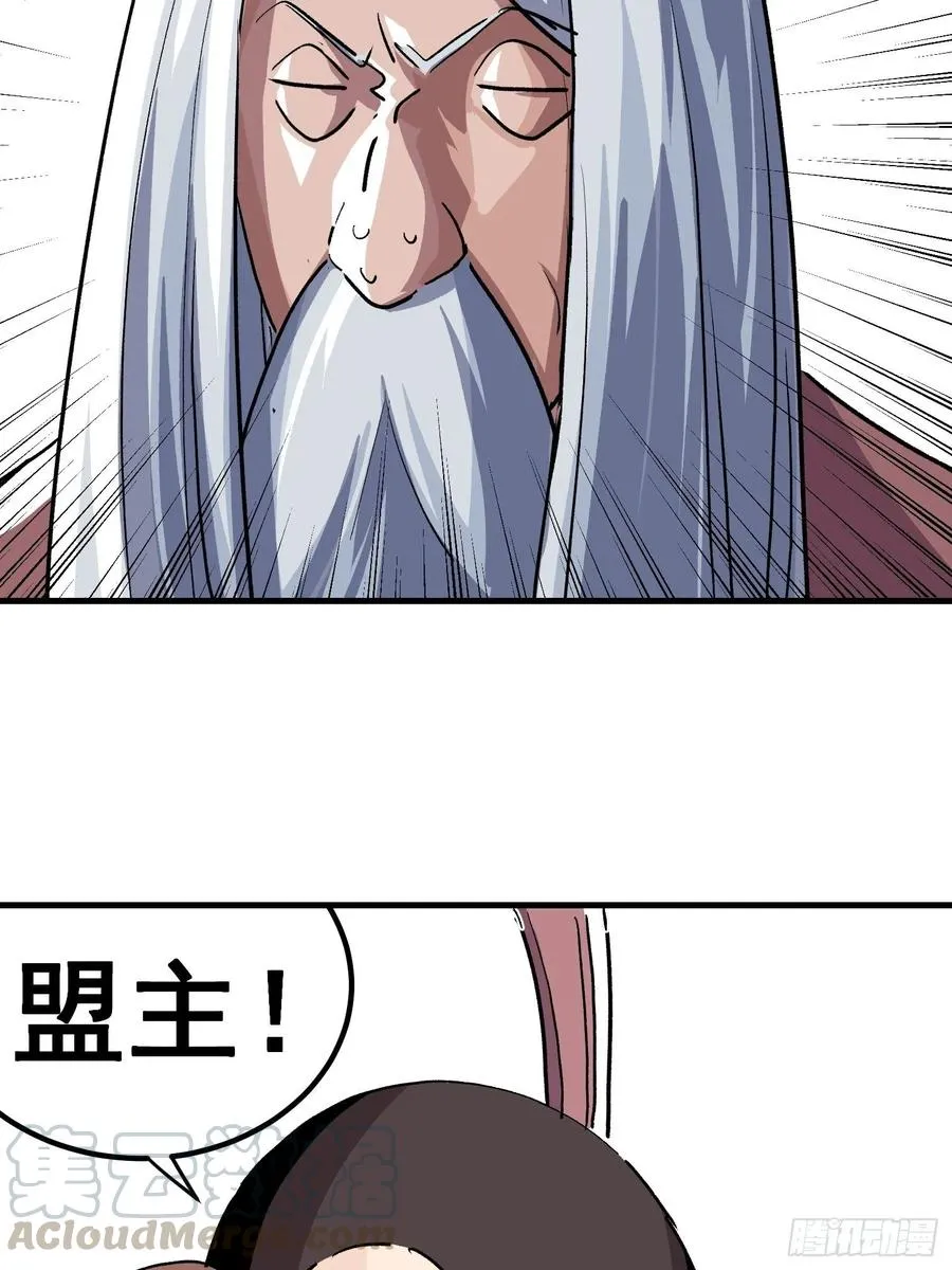 第二十二话4