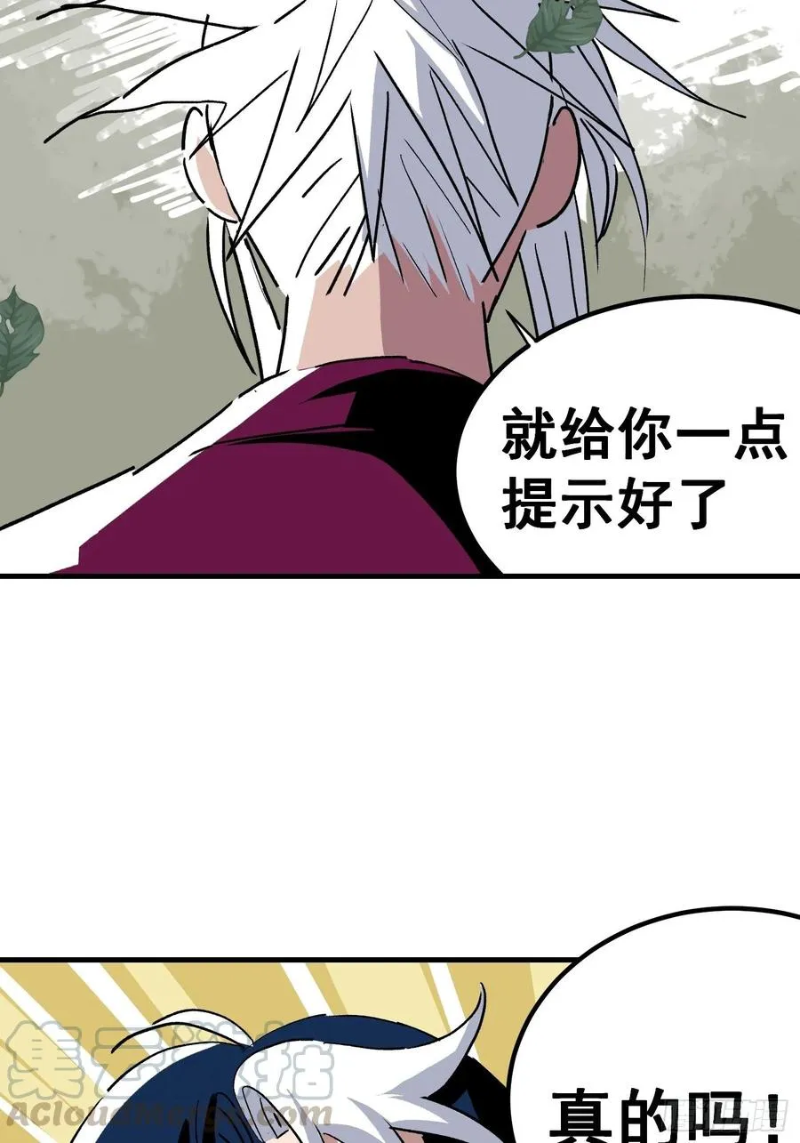 第二十五话16