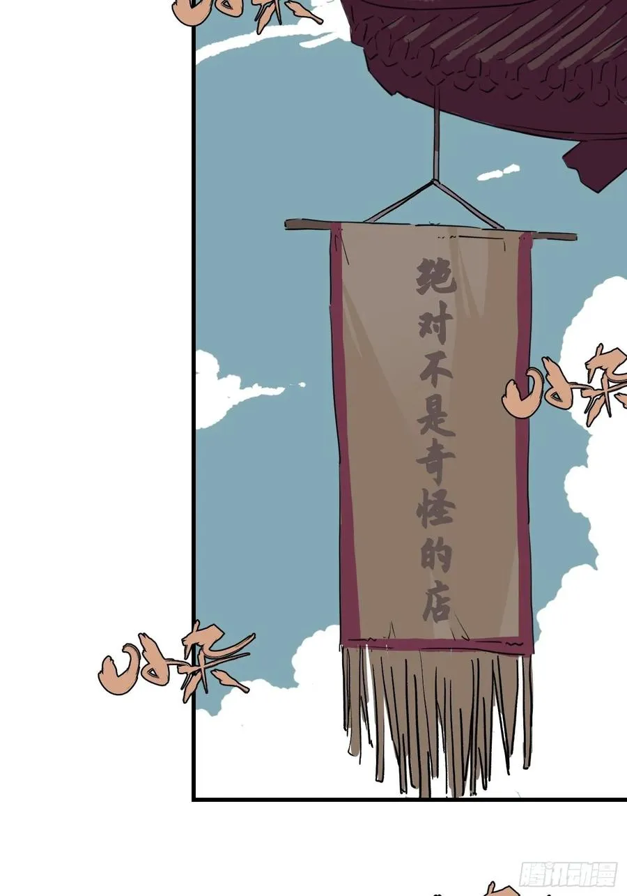 第七话26