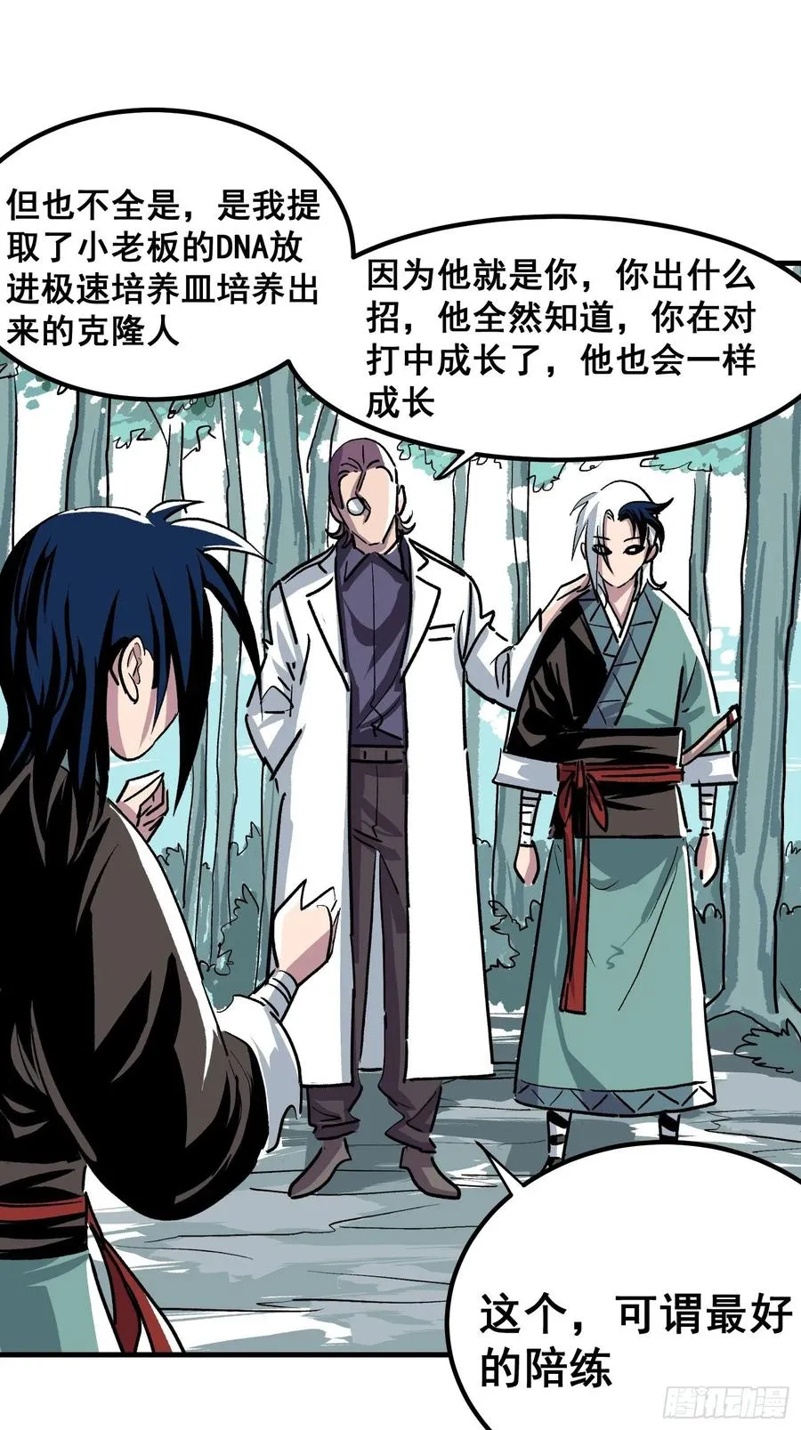 第十七话27