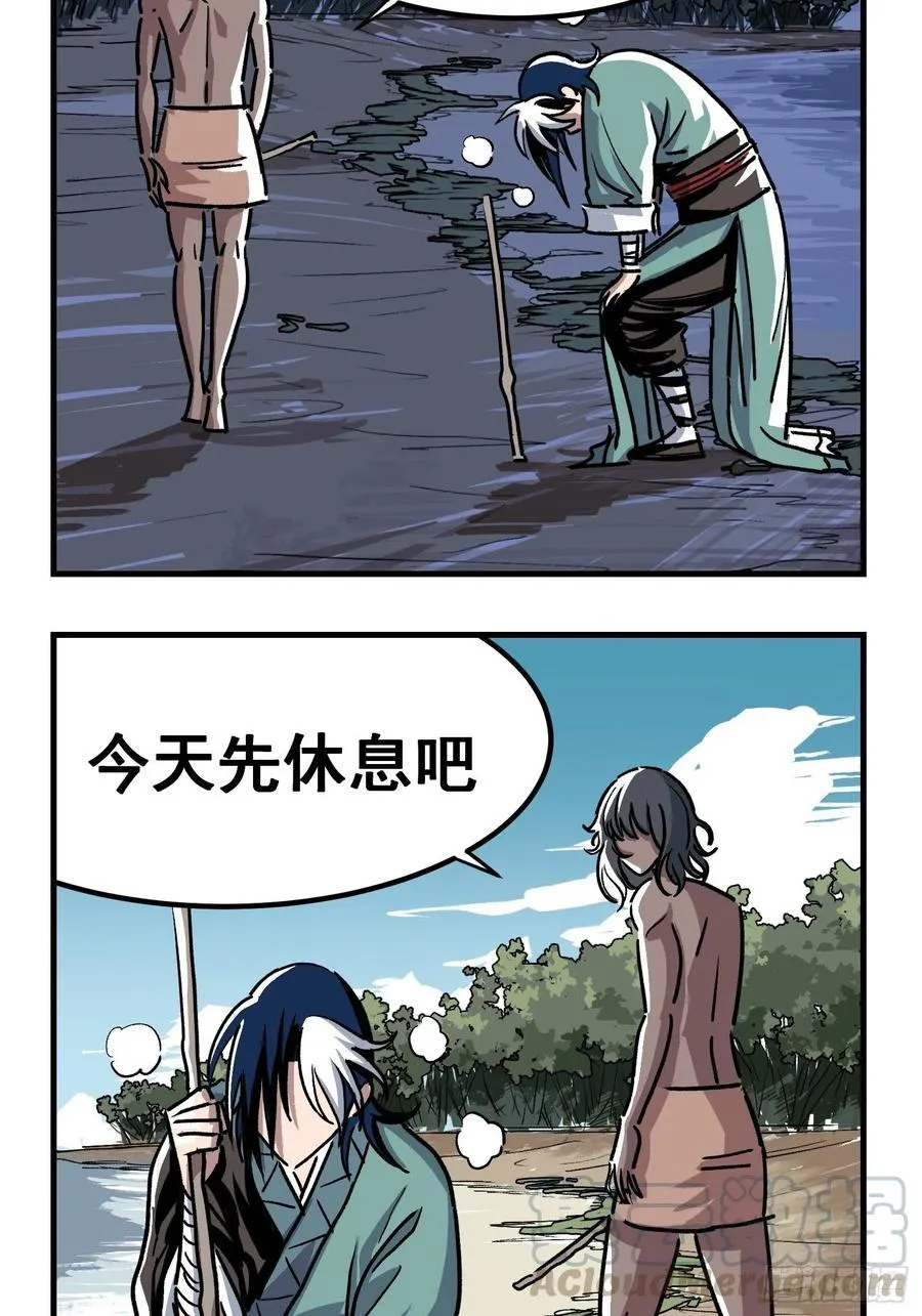 第三十话26