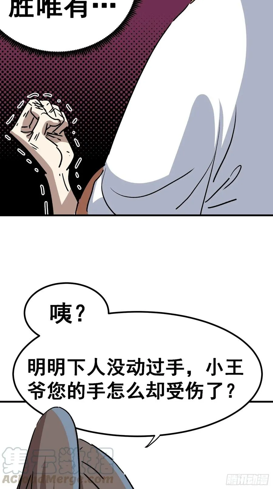 第四十八话28