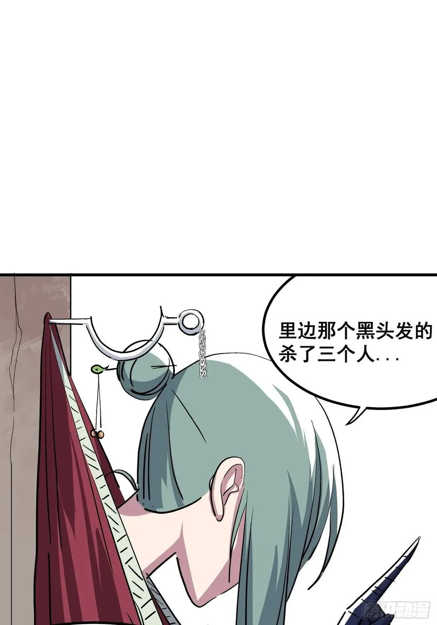 第十五话5