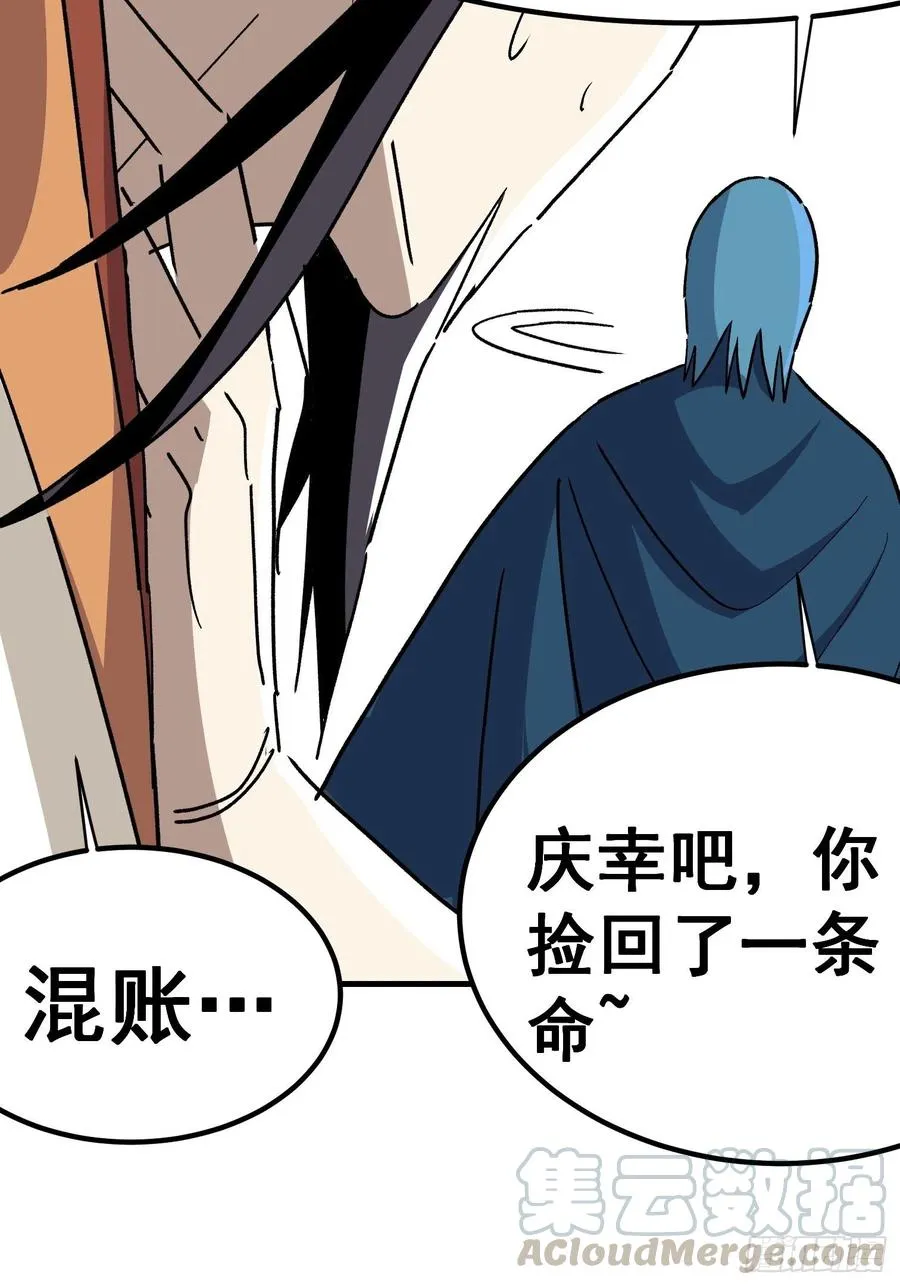 第五十二话30