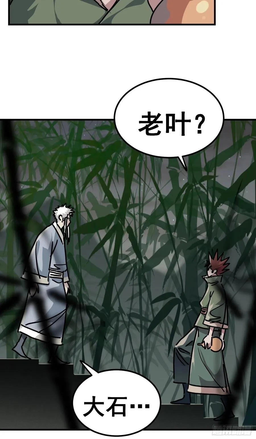 第六十九话29