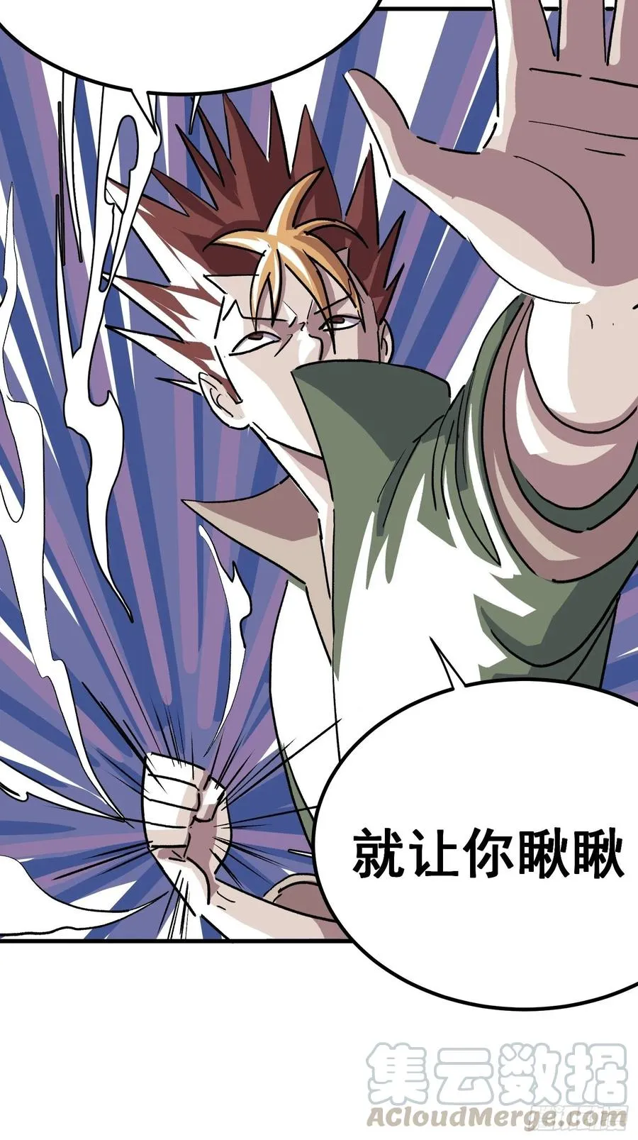 第二十一话2