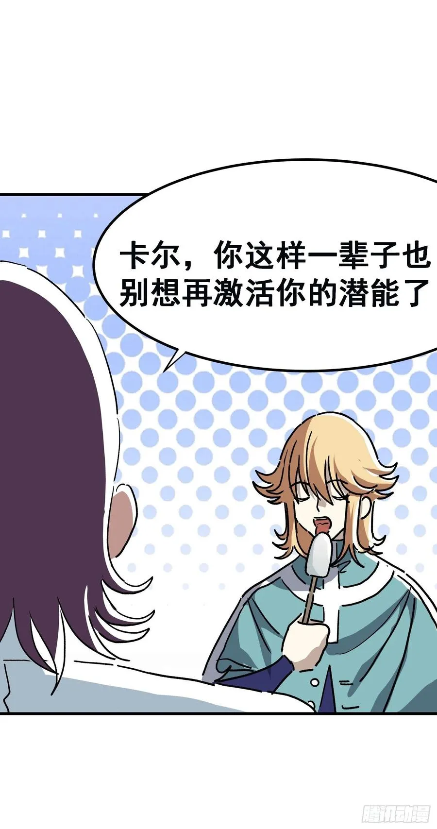 第七十六话19
