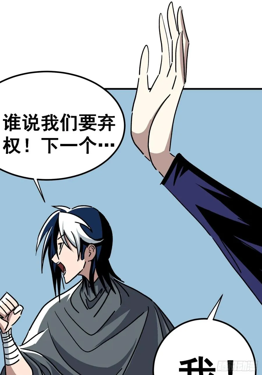 第四十九话23