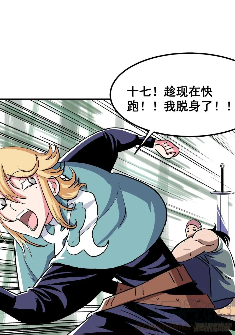 第六话51