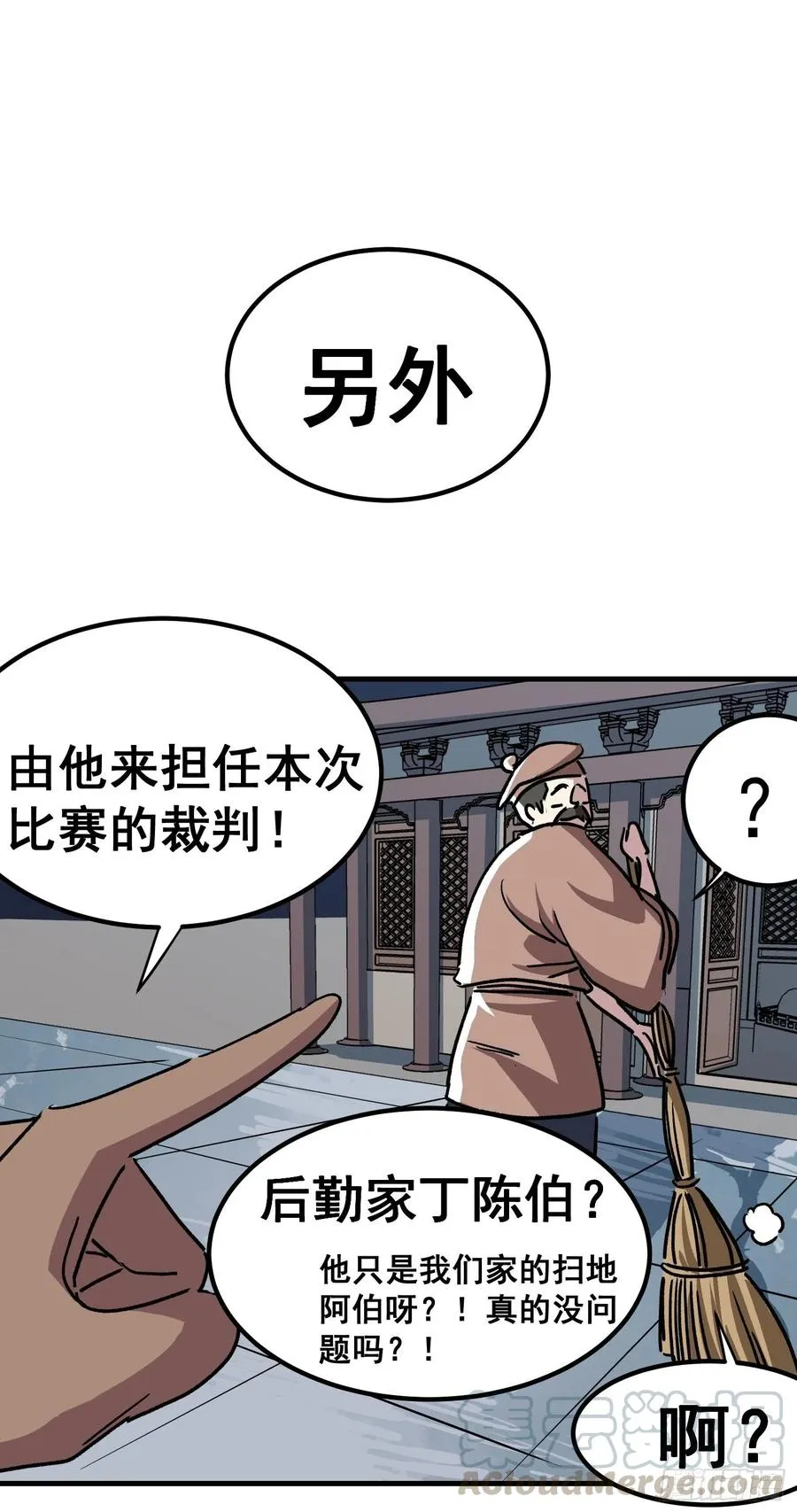 第四十六话28