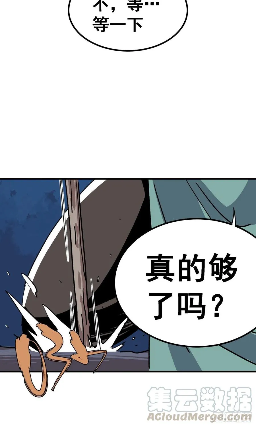 第三十话28
