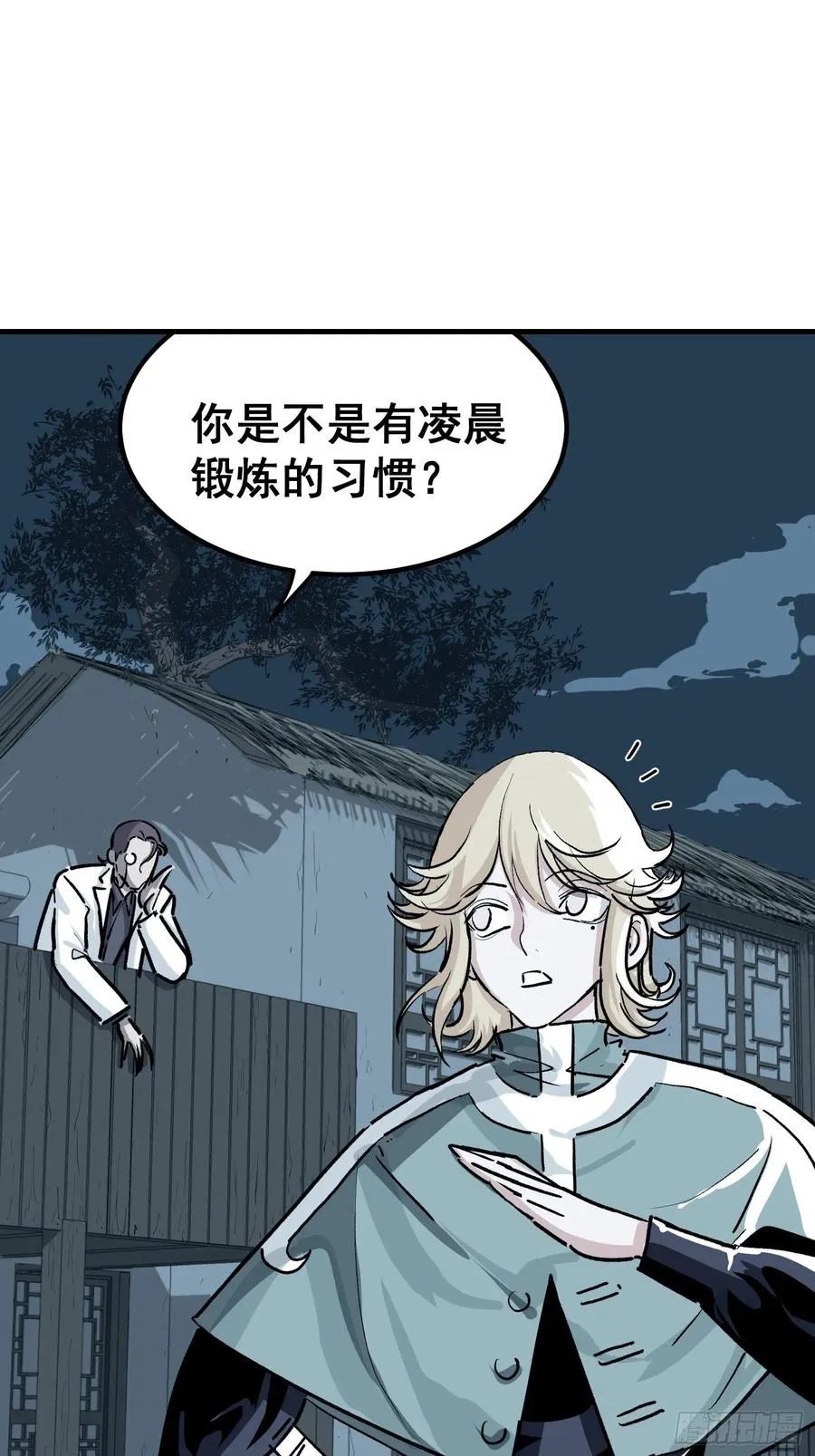 第四话26
