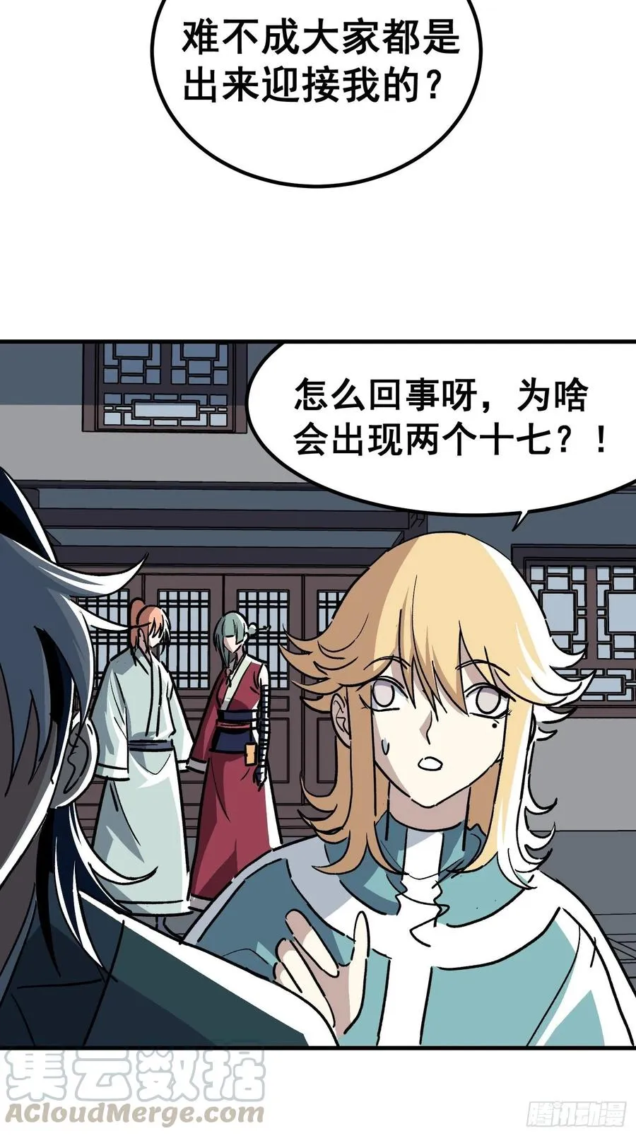 第四十三话12