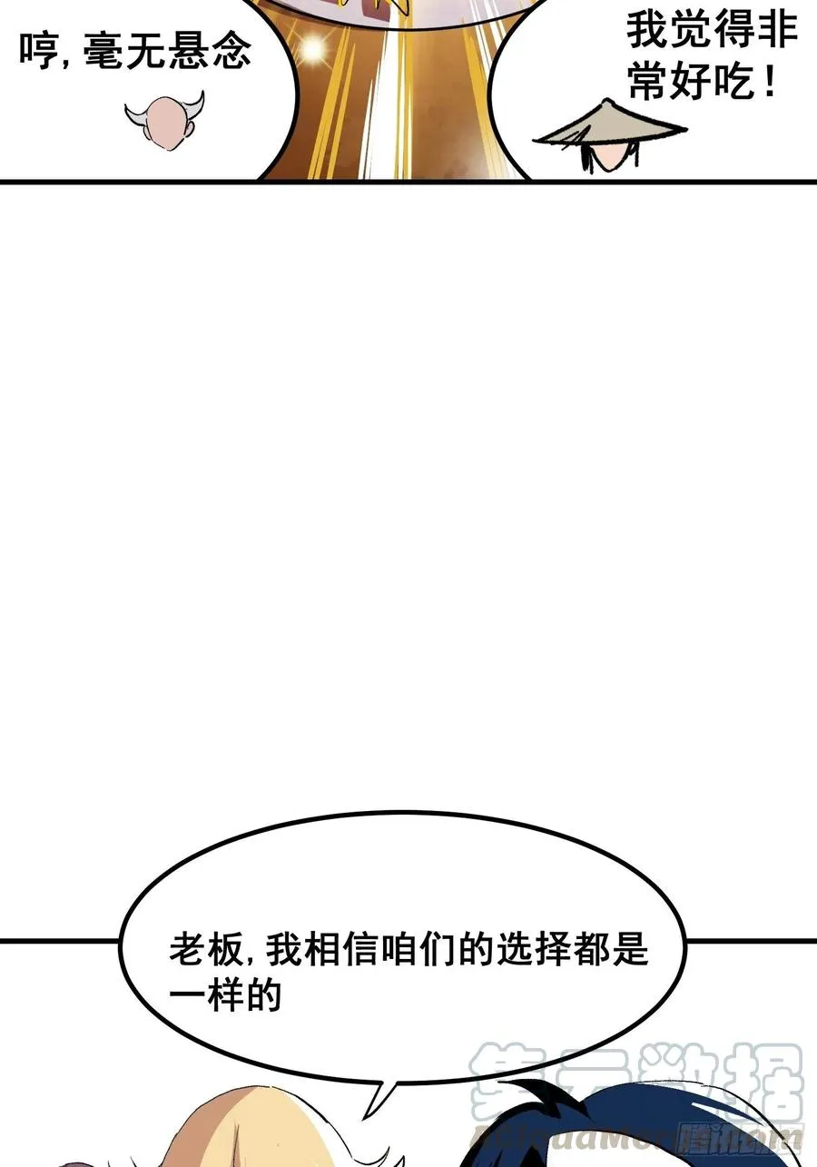 第十三话10