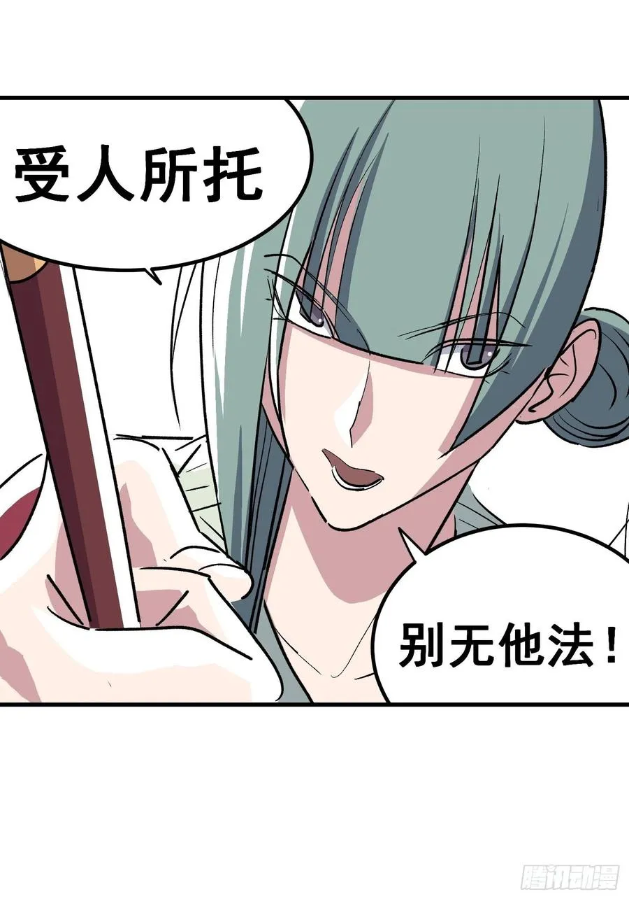 第三十五话21