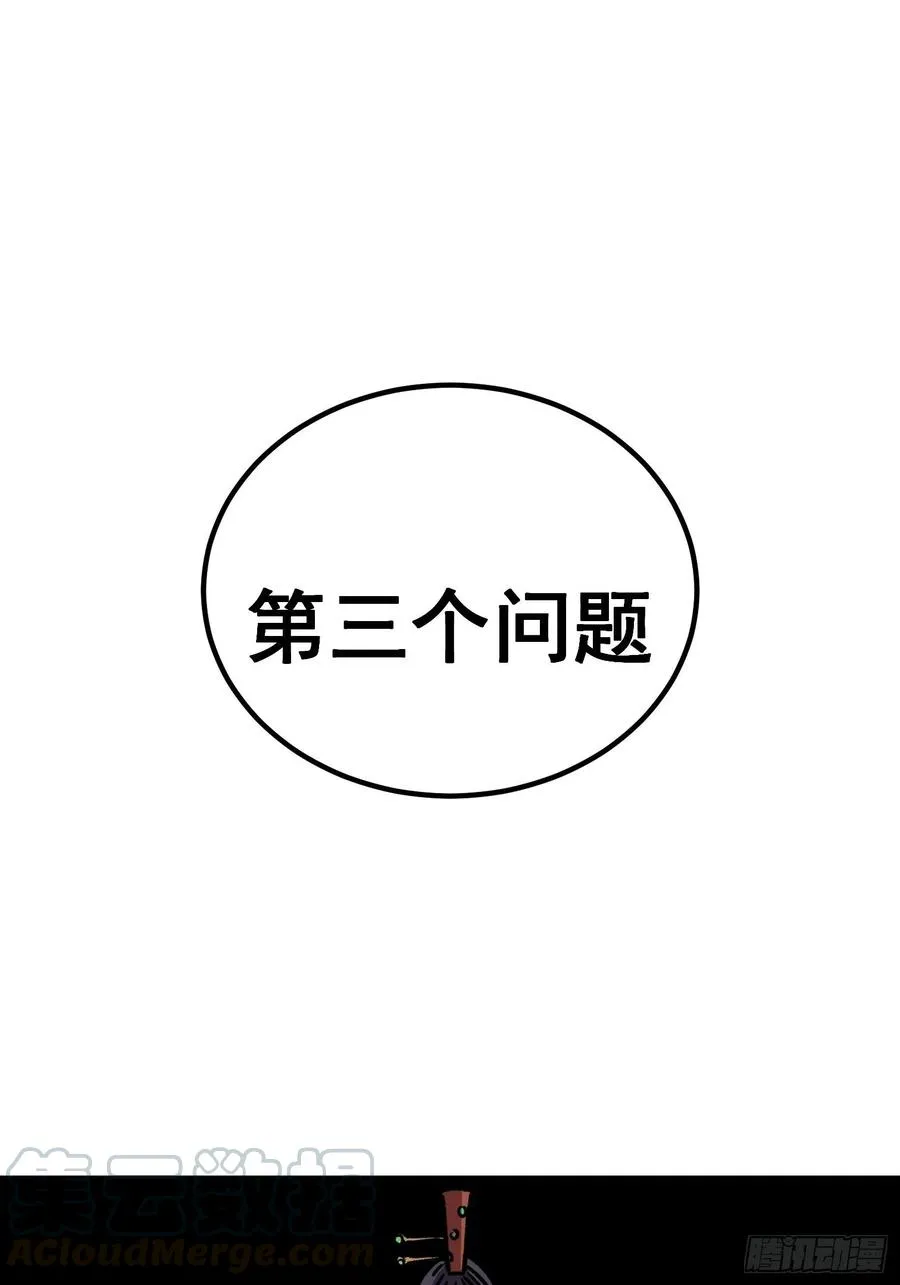 第四十七话18