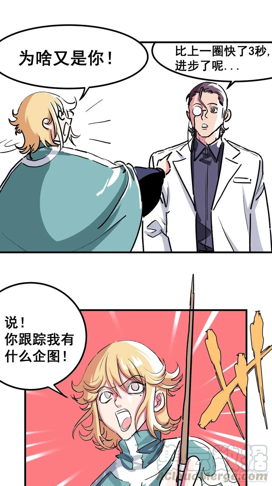 第四话36
