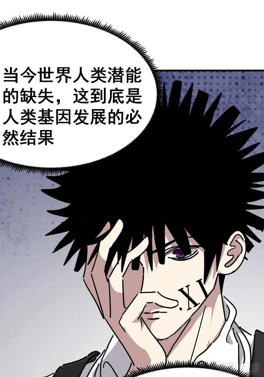 第六十七话9