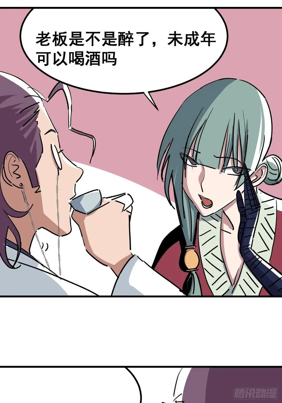 第十六话19