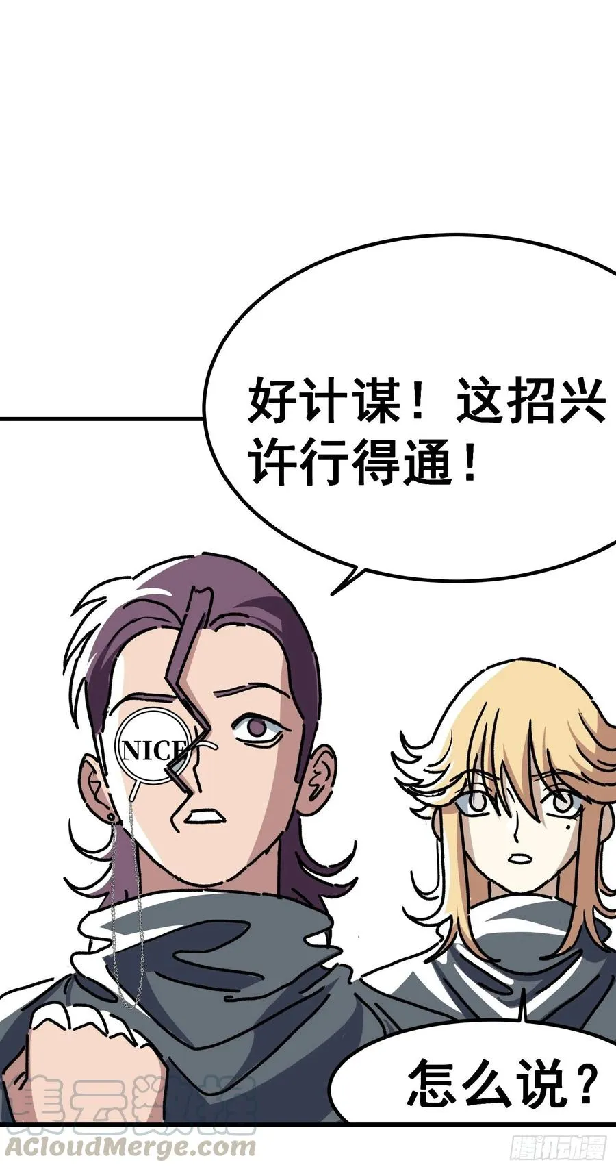 第六十一话6