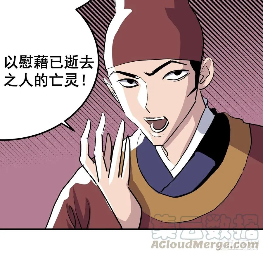 第八话12