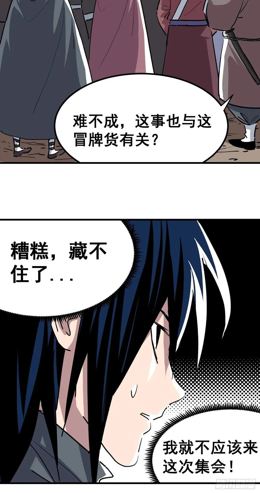 第二十三话3