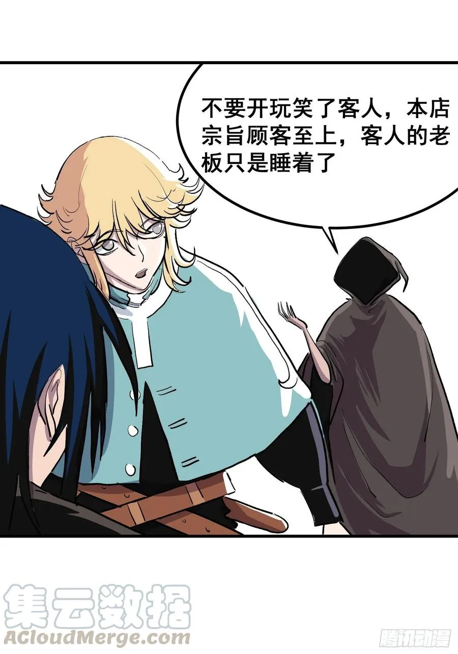 第九话24