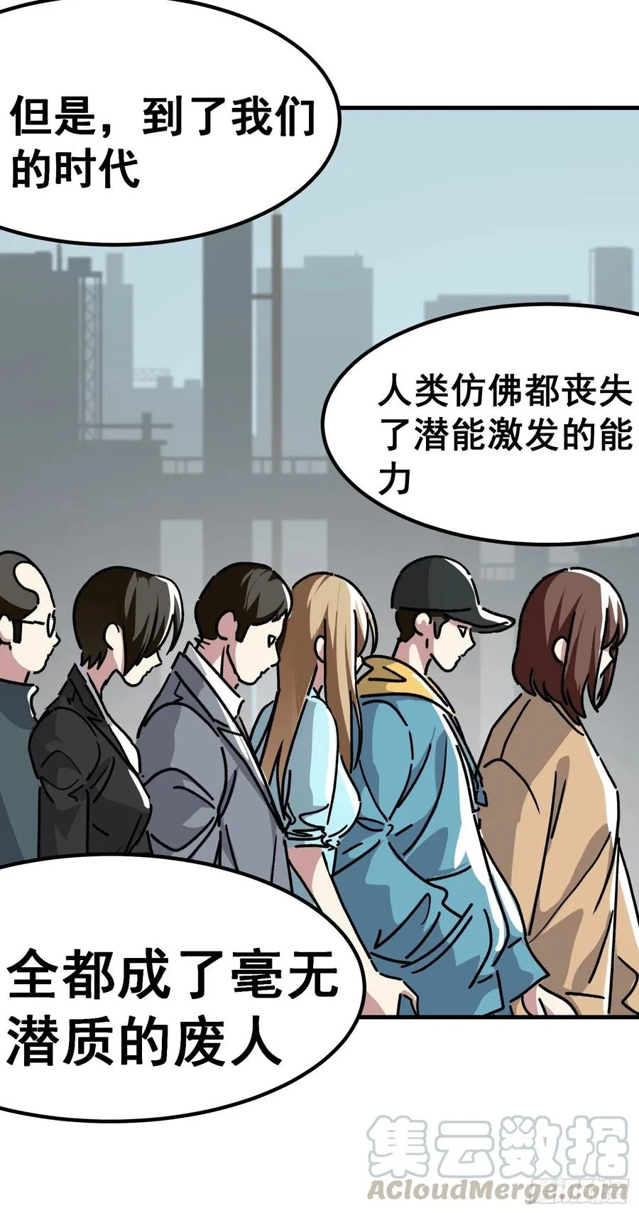 第六十七话6