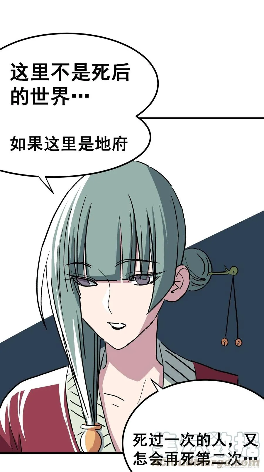 第三十七话2
