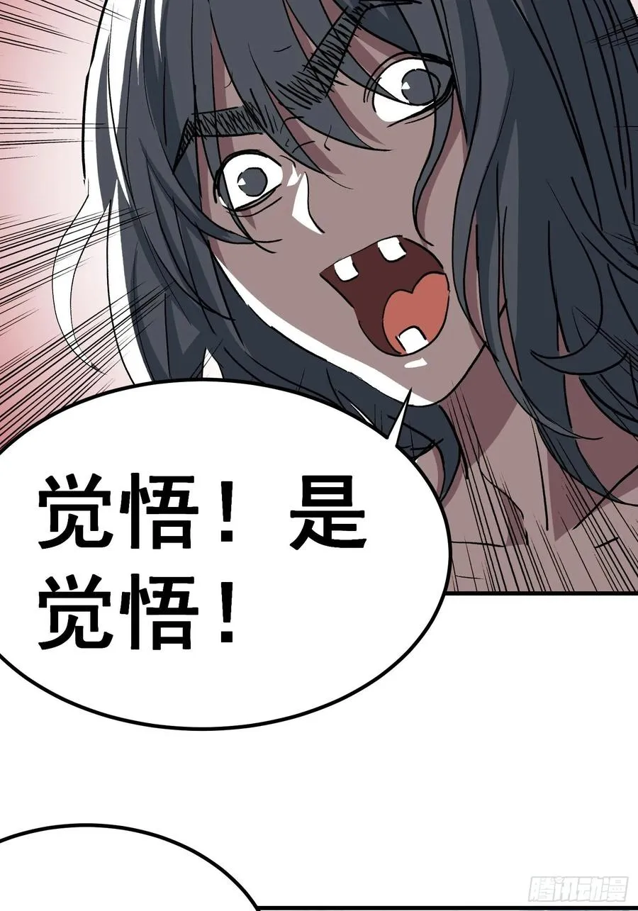 第二十七话21