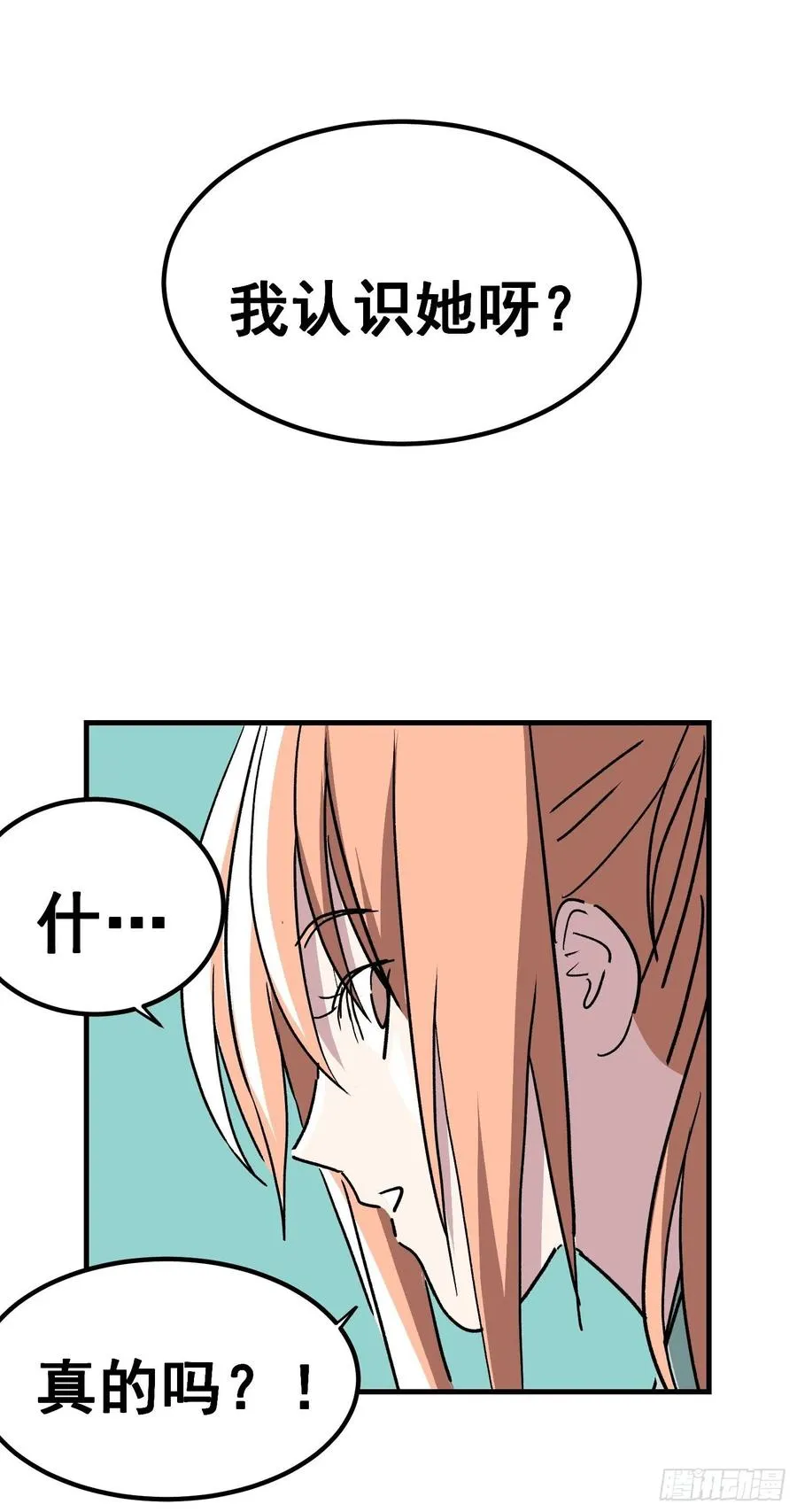 第四十二话9