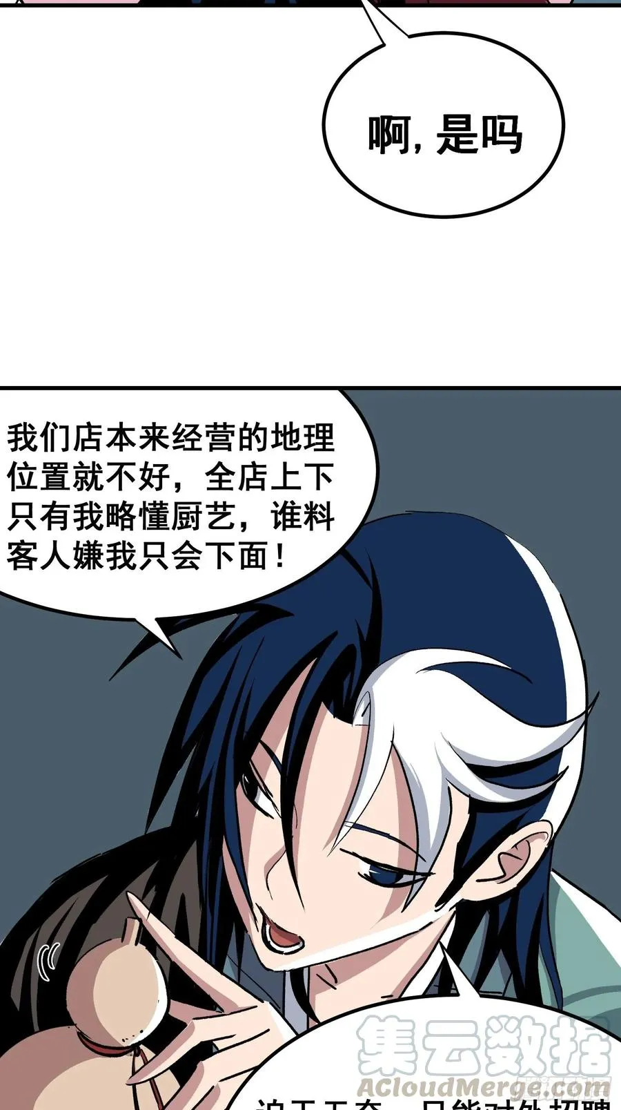 第十六话16