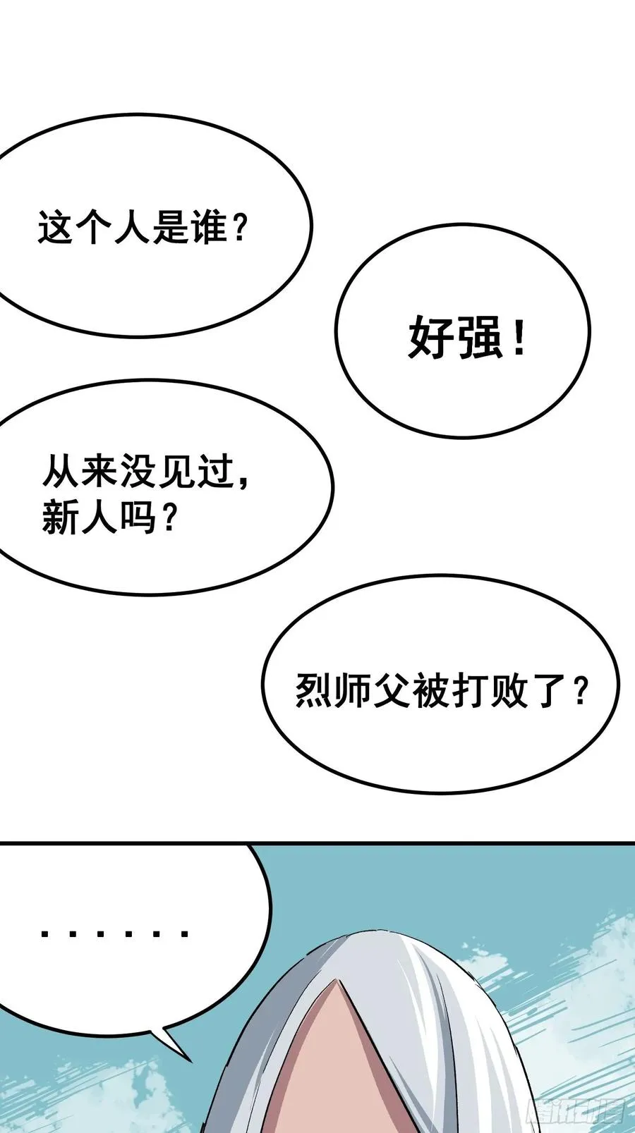 第二十一话27