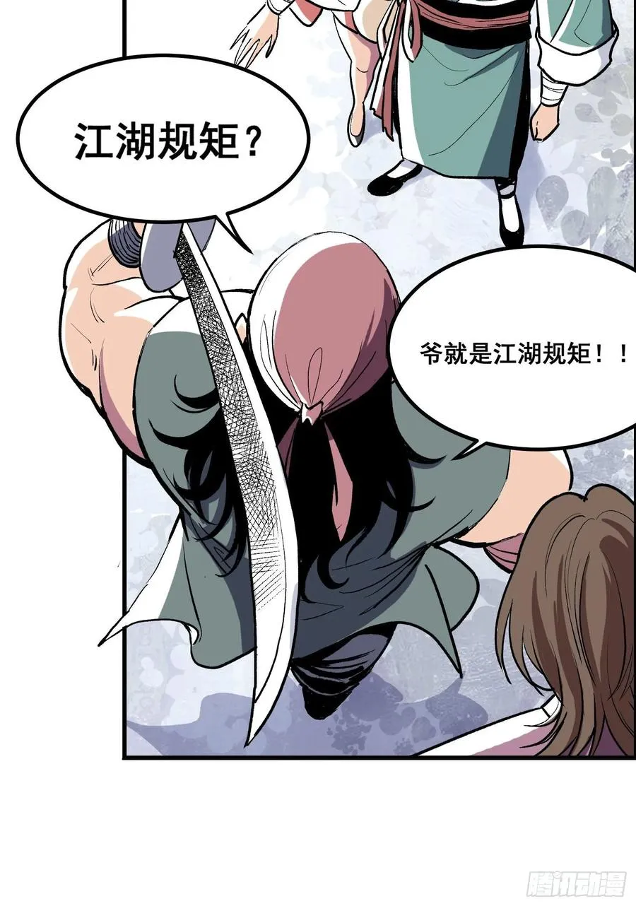 第一话58