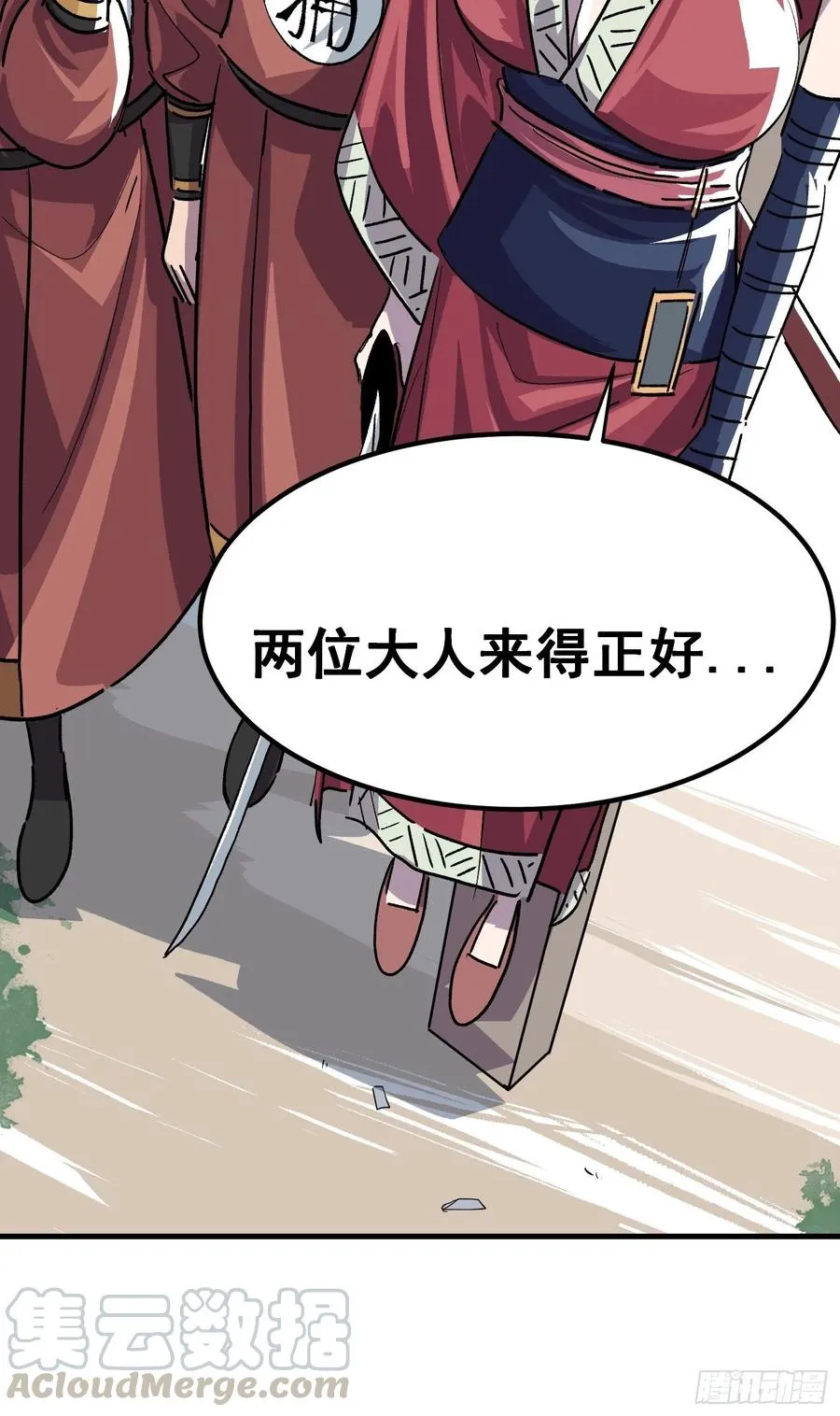 第十五话4