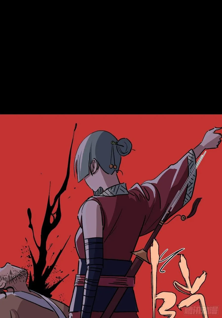 第二十九话11