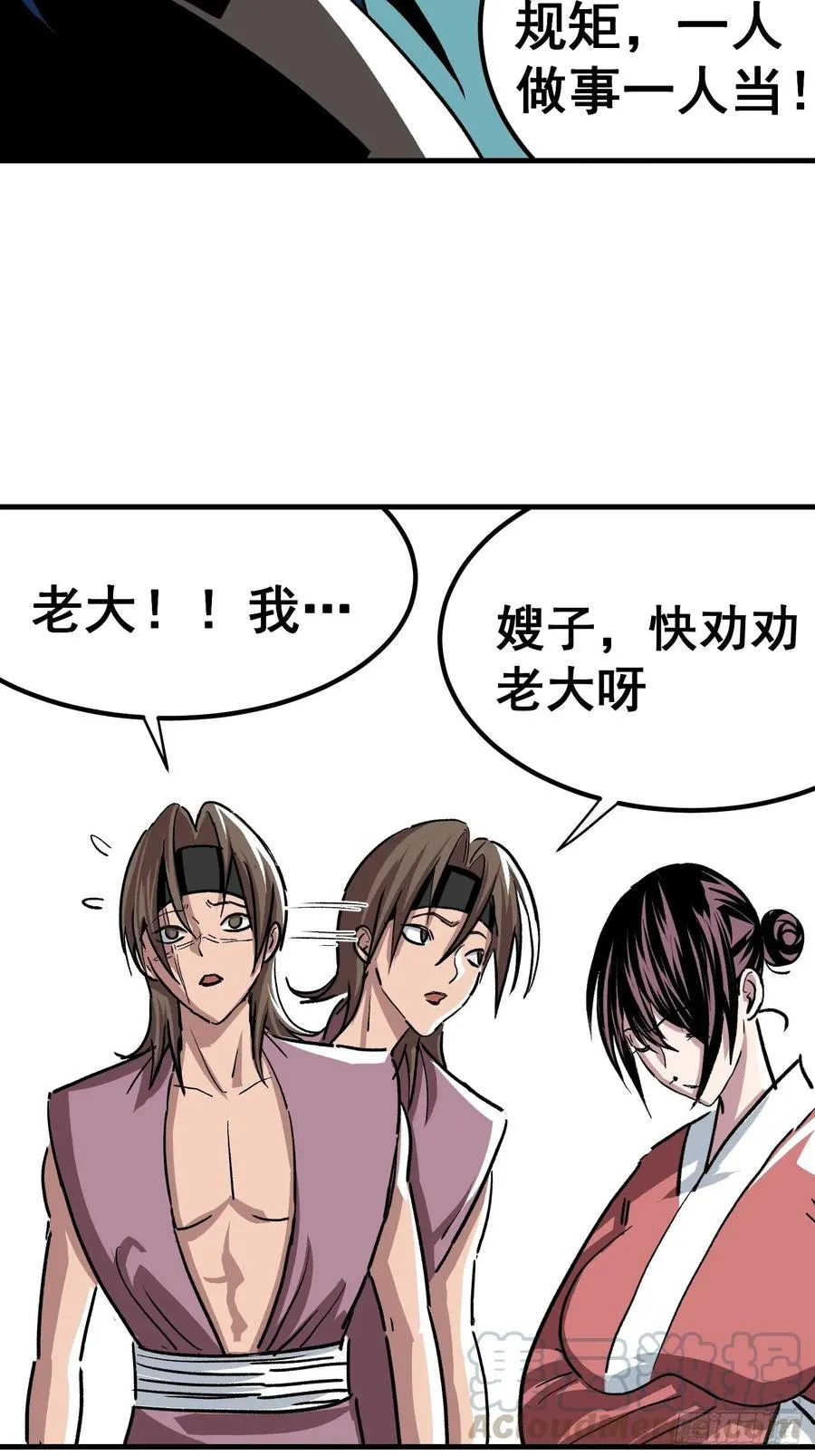 第二十话12