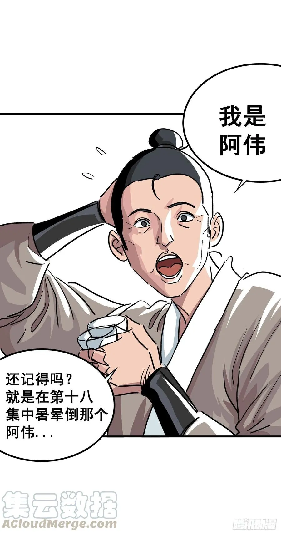 第三十一话6