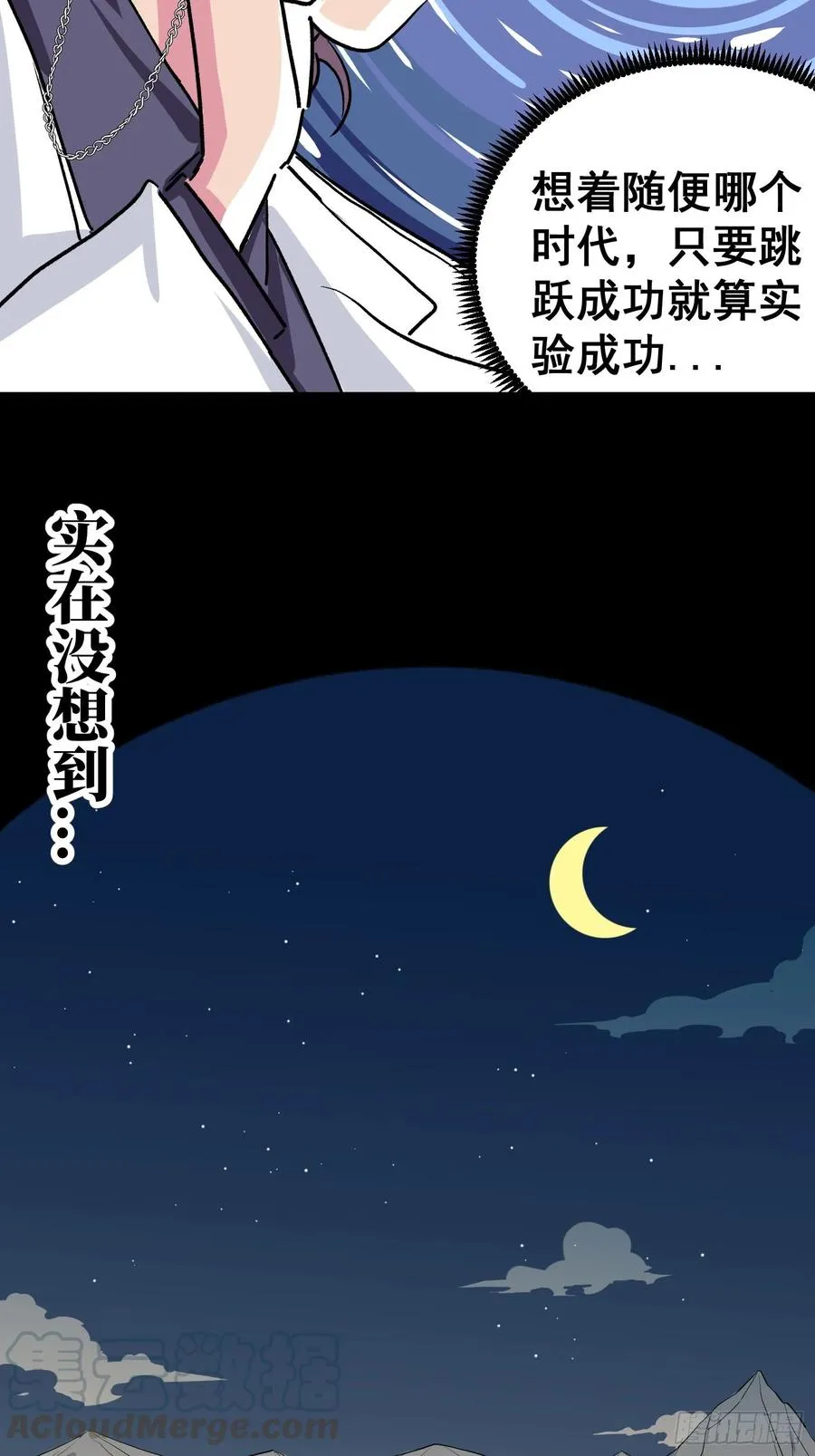 第四话15
