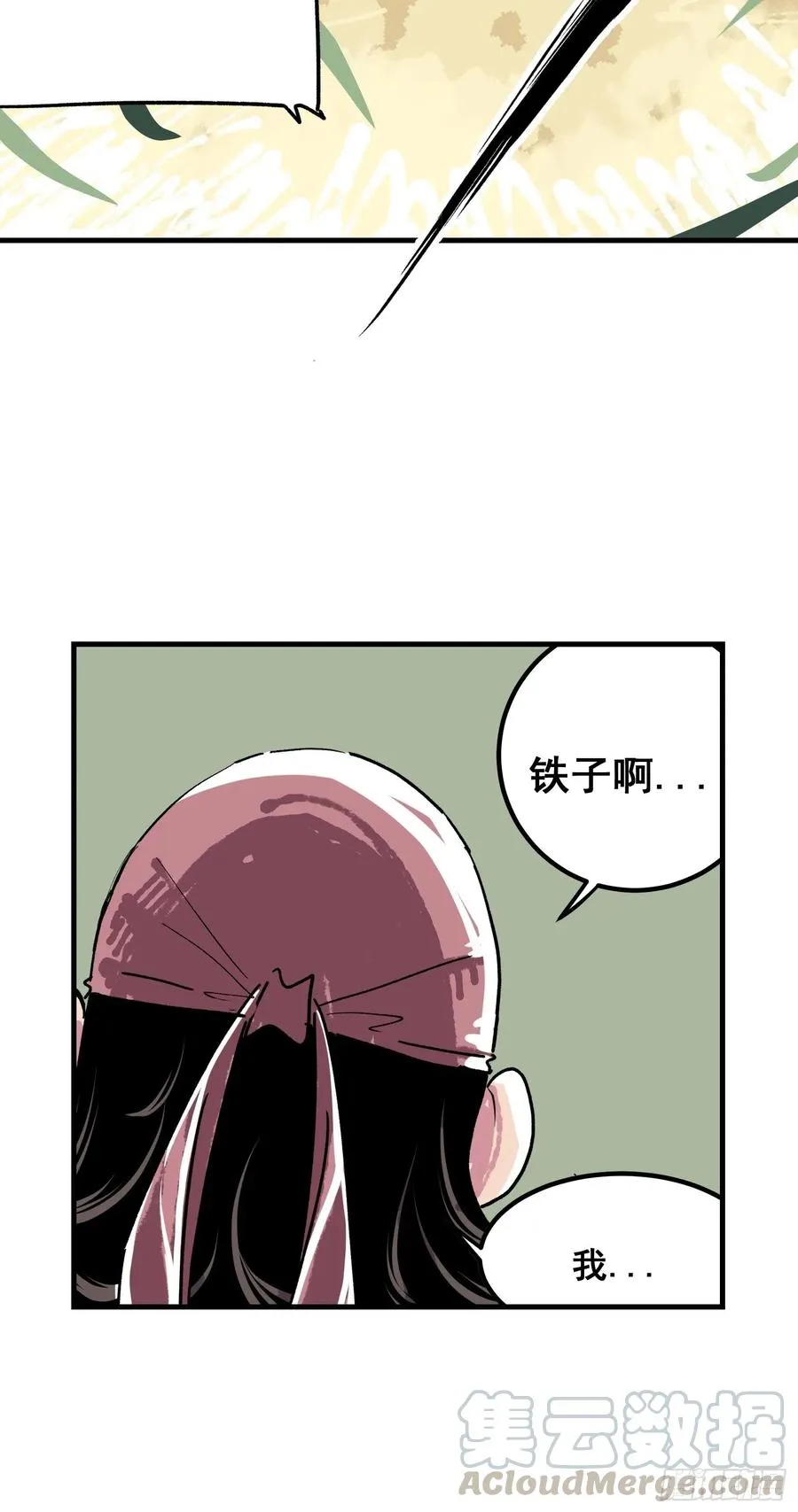 第三话16