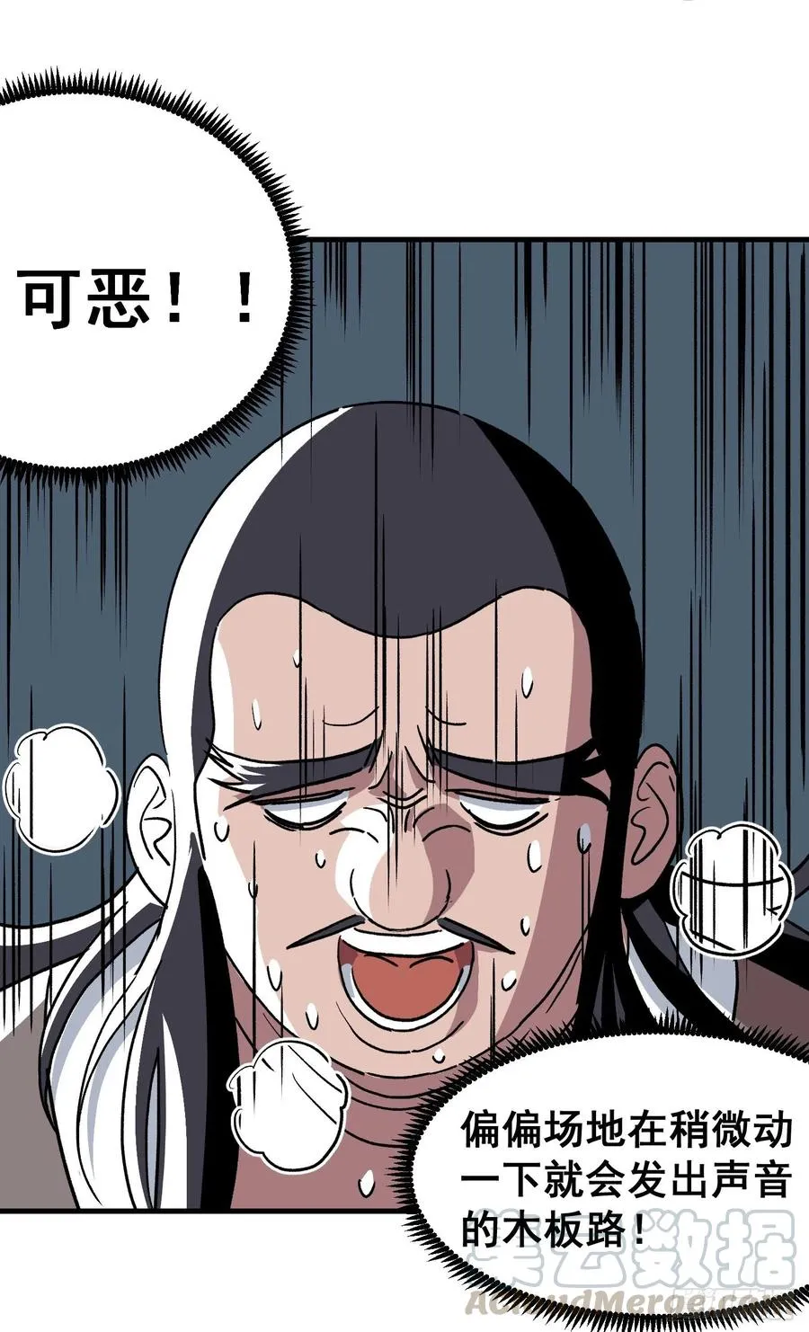 第四十话28