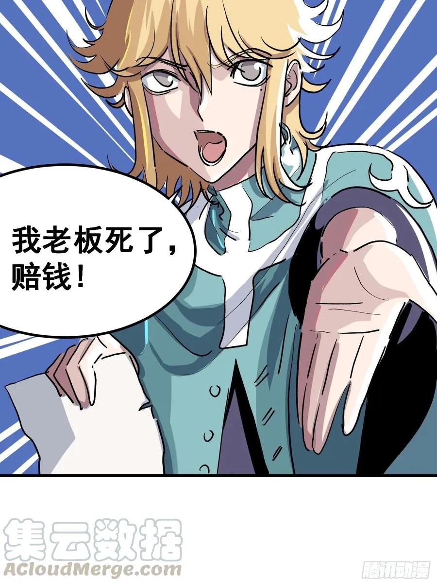 第九话33
