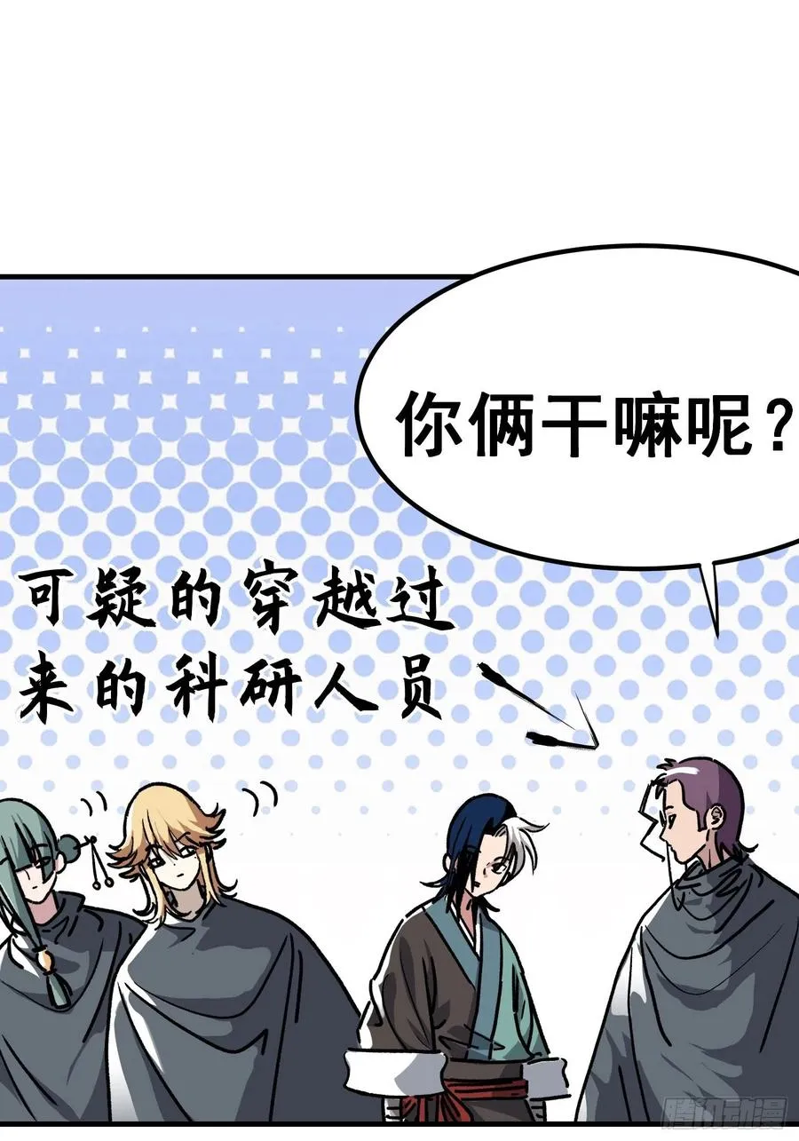 第七十五话25